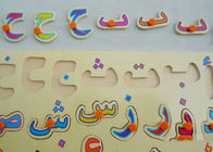 Деревянные подарки 3Д ремесла материала ДИИ выбили стикеры образования для арабских детей